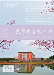 大学<b style='color:red'>图书</b><b style='color:red'>馆</b>学报