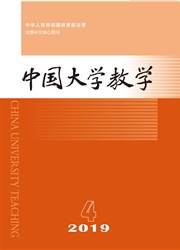 中国大学<b style='color:red'>教学</b>