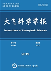 大气科学学报