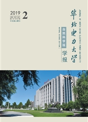 华北电力大学学报：自然科学版