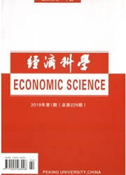 经济<b style='color:red'>科学</b>