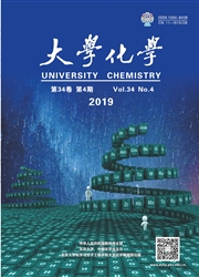 大学<b style='color:red'>化学</b>