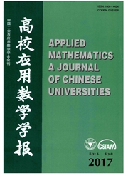 <b style='color:red'>高校</b>应用数学学报：A辑