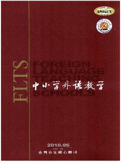 中小学外语教学：小学版