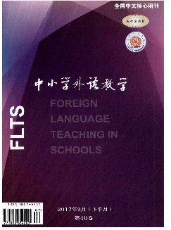 中小学外语教学：小学版