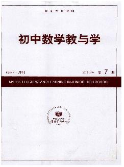 复印报刊资料：初中数学教与学