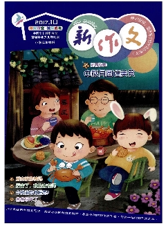 新作文：小学（1-3年级）