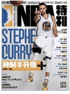 NBA特刊