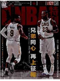 NBA特刊