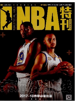 NBA特刊