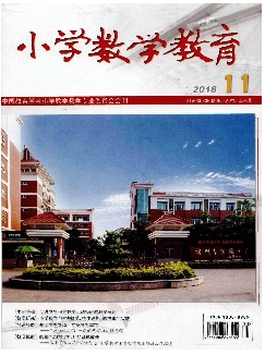 小学数学教育