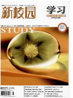 新校园：中旬刊