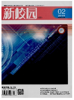 新校园：中旬刊