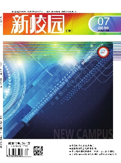 新校园：中旬刊