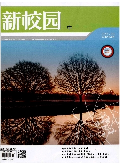 新校园：中旬刊