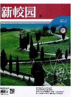 新校园：中旬刊