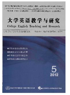 大学英语教学与研究