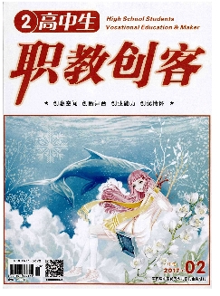 高中生：职教创客