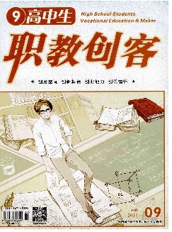 高中生：职教创客