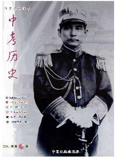 中考历史