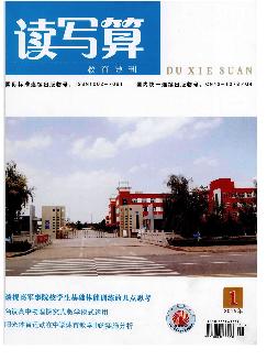 读写算：教育导刊