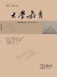 大学教育