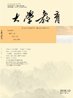 大学教育