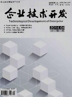 企业技术开发：下旬刊