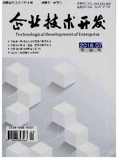 企业技术开发：下旬刊