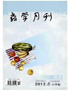 教学月刊：小学版（综合）