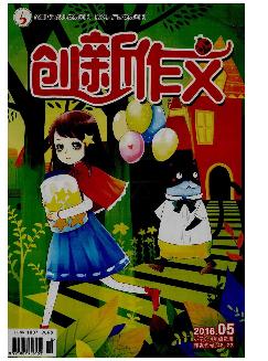 创新作文：小学3-4年级