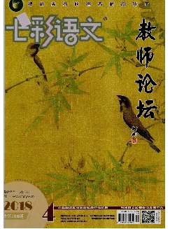 七彩语文(教师论坛)