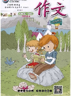 作文：小学低年级