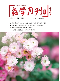 教学月刊：中学版（政治教学）