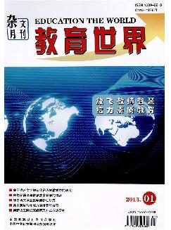 杂文月刊：教育世界