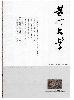 黄河文学