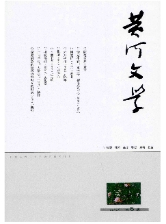 黄河文学