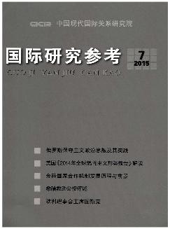 国际研究参考