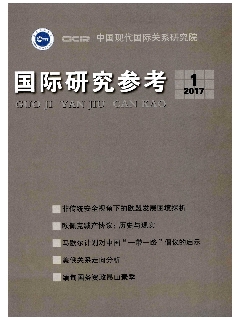 国际研究参考