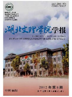 湖北文理学院学报