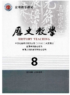 历史教学：上半月