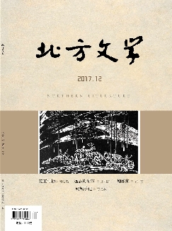 北方文学