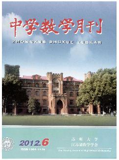 中学数学月刊