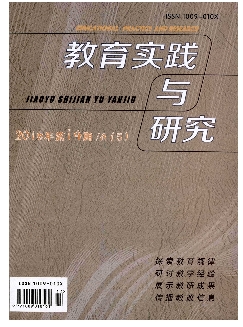 教育实践与研究：小学版（A）