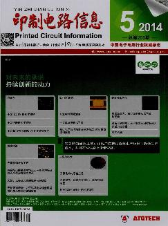 印制电路信息