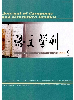 语文学刊