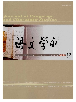 语文学刊