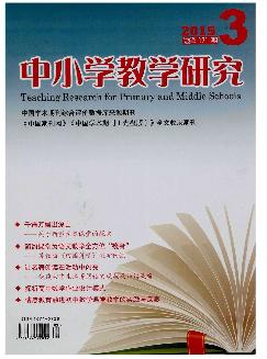 中小学教学研究