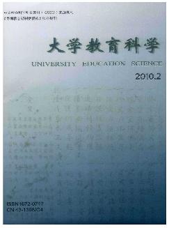 大学教育科学