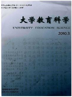 大学教育科学